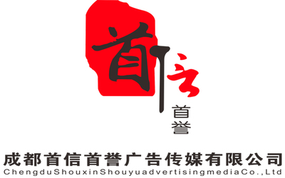 成都會(huì)議服務(wù)、舞臺(tái)搭建與展臺(tái)搭建全方位指南 廠家直供，價(jià)格透明，專業(yè)廣告代理